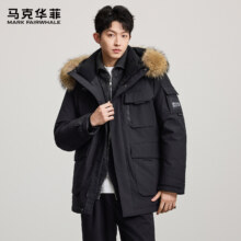 马克华菲 2025奢感雪山风极寒鹅绒羽绒服 男女情侣款 毛领保暖