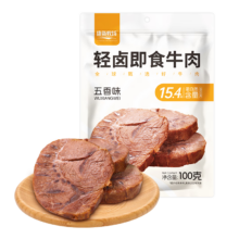 再降价：康新牧场 开袋即食酱牛肉100g*5袋 高蛋白卤牛肉熟食 *3件