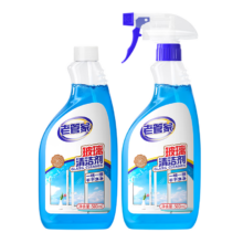 老管家 擦玻璃清洁剂500ml*2 汽车玻璃水清洗剂窗户镜子浴室水垢清洁剂