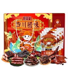 殷掌柜 四川腊肉礼盒 1500g（净重）