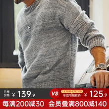 限移动端、京东百亿补贴：马登 工装 美式复古渐变条纹毛衣美拉德套头圆领混纺针织衫男秋冬 铅灰色 M