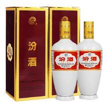 汾酒 53度出口瓷 粮食白酒 500ml*2瓶 礼盒装+礼品袋