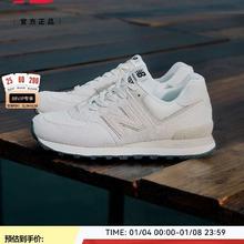 88VIP会员：new balance NB U574OF2 男女款休闲鞋 U574OF2