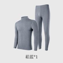 金利来 男士保暖内衣套装 羊毛加绒加厚