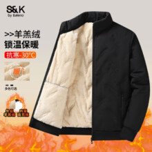 班尼路 S&K系列立领棉服男 保暖防风加厚加绒秋冬外套 加厚款