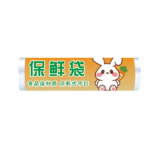 食品级加厚手撕点断式保鲜袋 密封收纳袋 20*30cm 100只