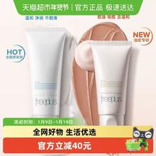 芙丽芳丝 油皮专研洁面乳80g