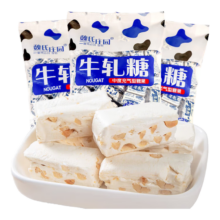花生牛轧糖500g老式手工牛扎糖结婚喜糖奶糖怀旧糖果年货零食袋装 牛轧糖500g*1袋