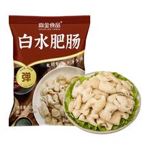 限移动端、京东百亿补贴：高金食品 白水肥肠 500g 免洗免切 半成品猪大肠