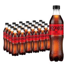 可口可乐 无糖可乐500ml*24瓶