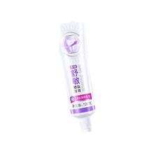 舒客 22任选4件 舒敏修护120g*1