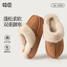 QICCE 翻半包跟棉拖加绒保暖外穿毛毛绒厚底防滑居家棉拖鞋