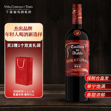 红魔鬼 混酿 半甜红葡萄酒 750ml