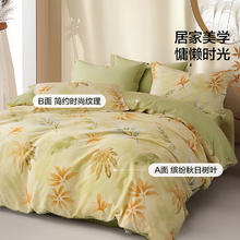 百丽丝 水星家纺出品 100%纯棉 全棉印花三套件 青雨 1.2米床 被套150*210cm