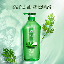 蜂花 去屑控油洗发露 芦荟水润 750ml 1瓶