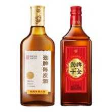 劲牌 劲酒 十全酒35度 500mL 1瓶 +陈皮酒40度 500mL 1瓶