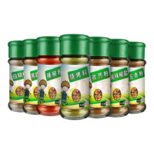 烧烤调料套装 孜然粉+椒盐+辣椒粉 烤肉撒料秘制配方 家用全套