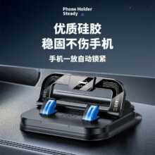 车载手机支架 号码牌二合一