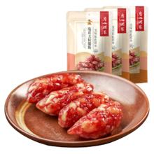 广州酒家 脆皮大粒腊肠蛋黄盏 广式腊味 3袋 新年广东特产手信