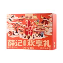 薛记炒货 混合坚果礼盒1428g