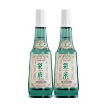 淘金币可用、今日必买：叙府 经典白盖 52度 浓香型白酒 500ml*2瓶 赠白盖 品鉴小酒 100ml*1瓶