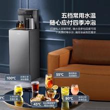 美的 YR1906S-X 智能茶吧机 触控数显屏 温热型．