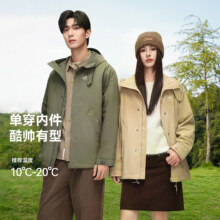 28日10点：雪中飞 城野系列 男女士短款羽绒服 三合一外套
