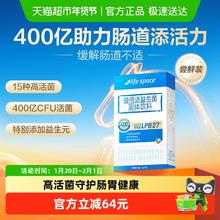 88VIP会员：益倍适 LifeSpace 益倍适 益生菌粉 1g*8袋