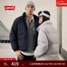 Levi's 李维斯 25年秋冬新款情侣羽绒服  美式休闲都市通勤简约立领