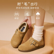 百思图 D3097DM5 经典复古勃肯鞋 女单鞋 驼色 37 加绒保暖
