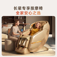 国家补贴、88VIP：西屋电气 S589 按摩椅 超音速钛银