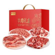 再降价：鲜京采 进口原切牛肉礼盒 10斤 生鲜牛肉 京东超市送礼礼盒