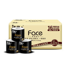 洁柔 黑Face系列 有芯卷纸 4层140g27卷