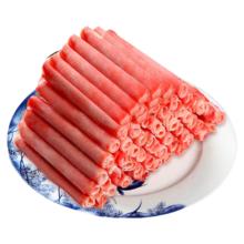 大牧汗 国产原切肥牛片540g 涮火锅食材 生鲜牛肉