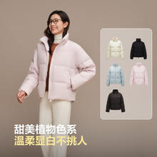 波司登（BOSIDENG）25新款羽绒服女短款通勤时尚休闲立领冬季百搭保暖外套B250245288