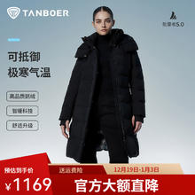 坦博尔 高充绒量鹅绒可脱卸帽羽绒服TBF550790D （L码304g充绒量鹅绒羽绒服）