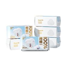 德佑 纯棉棉柔巾 纯棉洗脸巾100片*6包
