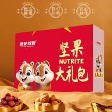 贵妃驾到年货坚果礼盒 6种混合1040g 2箱装 送礼长辈孩子爱吃