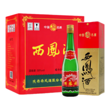 再降价：西凤酒 绿瓶盒装省外版 55度  500ml*6盒 整箱装