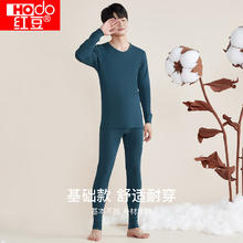 红豆男装 红豆（Hodo） 2 件套！保暖内衣 秋衣+秋裤纯棉 男女款套装