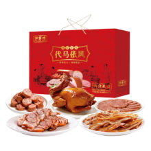 归家疃 春节熟食年货礼盒 烧鸡卤味猪头肉耳朵老火腿 1660克 源头直发