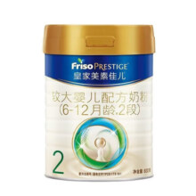 美素佳儿 皇家美素佳儿2段 较大婴儿配方奶粉 800g