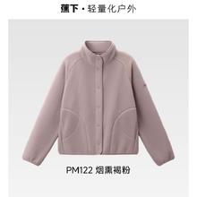 蕉下 女子万粒绒外套保暖抓绒内胆