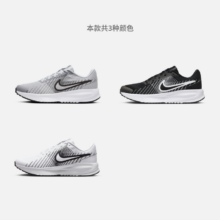 20点：NIKE耐克  RUN DEFY 男款公路跑步鞋 HM9594 春季缓震透气抓地运动鞋