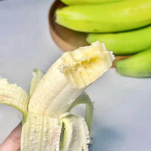 新鲜绿皮单根大香蕉 甜糯营养皮软可食 带箱2斤 现摘