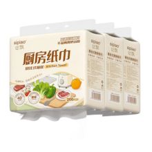 丝飘厨房用纸厨房纸巾食品级吸水吸油纸擦手纸厨房纸懒人抹布整箱 2层 200张*3提 【大尺寸 高性价比】