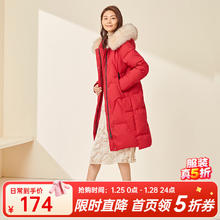 千仞岗 秋冬季羽绒服 连帽中长款 经典红 S