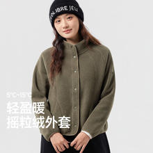蕉下 女士双面可穿万粒绒外套 5925879909288
