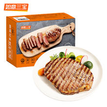 如意三宝 西冷牛排 750g(150gx5片)