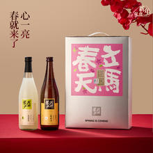 花田巷子 米酒米露立马春天系列720毫升双支软礼盒 720ml 2瓶